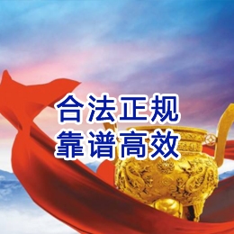 神池讨账公司
